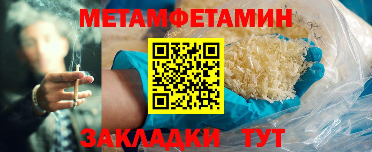 Amphetamine 98% Костомукша