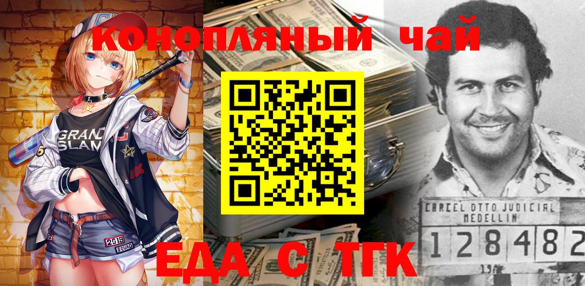 Canna-Cookies конопля  Вход с VPN  Костомукша 