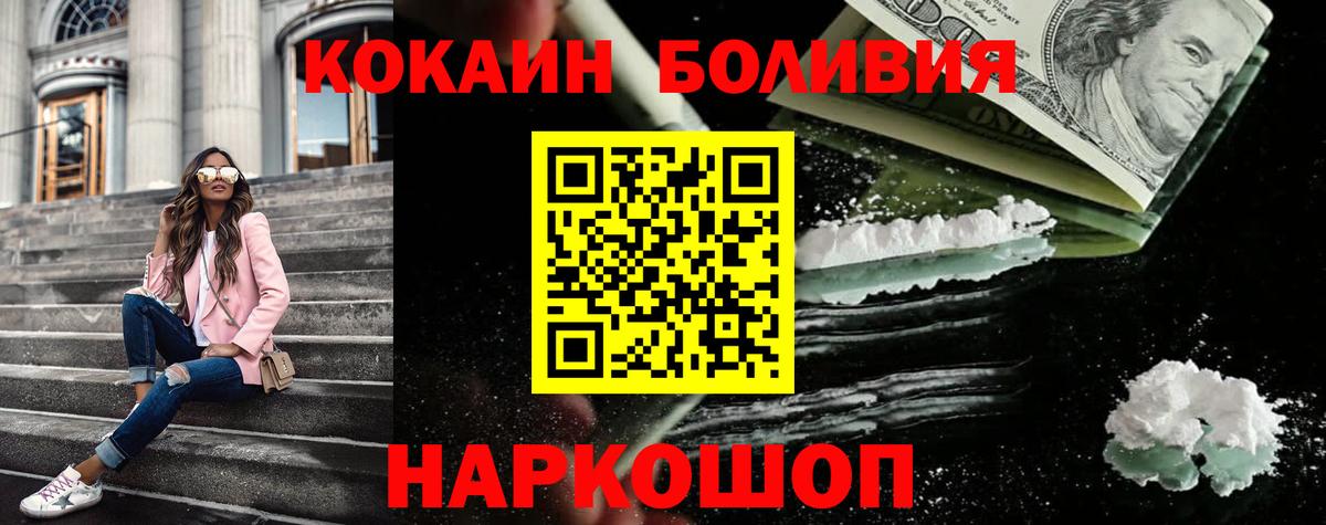 Cocaine 98% Костомукша