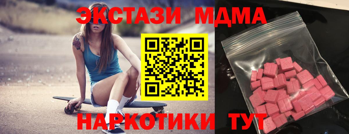 Костомукша  Экстази Punisher  ЭКСТАЗИ  Вход с VPN 