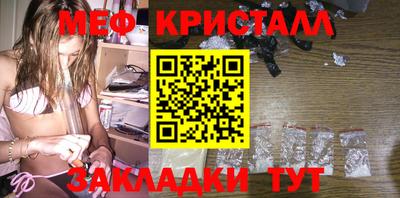 каннабис Краснодар