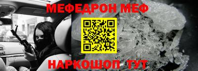 прущие грибы Краснознаменск