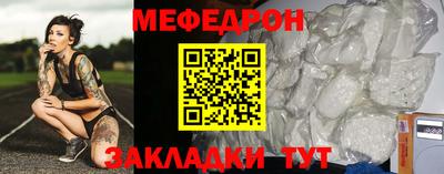 прущие грибы Краснознаменск
