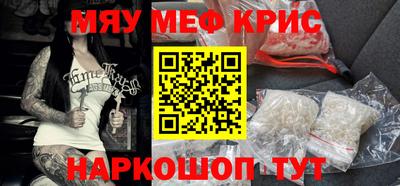 прущие грибы Краснознаменск