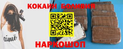 скорость Краснокаменск