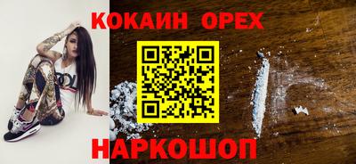 прущие грибы Краснознаменск