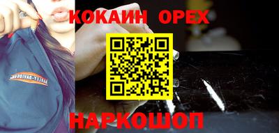 скорость Краснокаменск