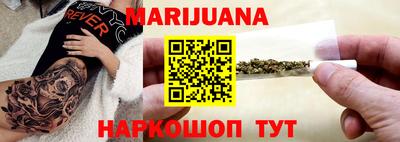 каннабис Краснодар