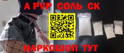 прущие грибы Краснознаменск