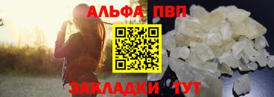 прущие грибы Краснознаменск