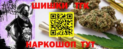 каннабис Краснодар