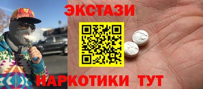 каннабис Краснодар