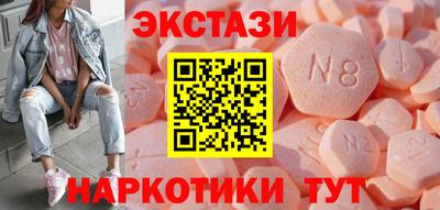 прущие грибы Краснознаменск