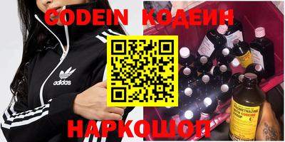 прущие грибы Краснознаменск