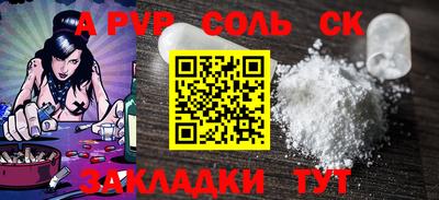 прущие грибы Краснознаменск