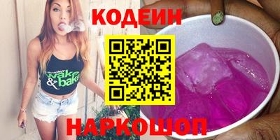скорость Краснокаменск