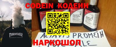 каннабис Краснодар