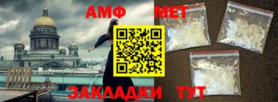 прущие грибы Краснознаменск