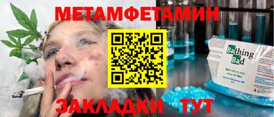 прущие грибы Краснознаменск