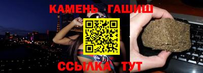 каннабис Краснодар