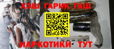 каннабис Краснодар