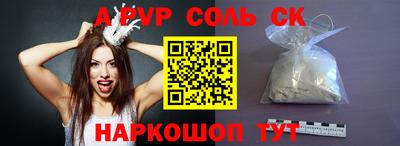 прущие грибы Краснознаменск