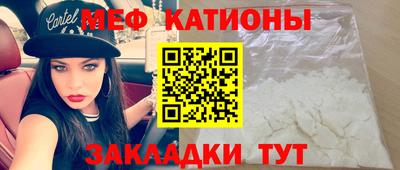 прущие грибы Краснознаменск
