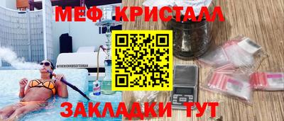 каннабис Краснодар