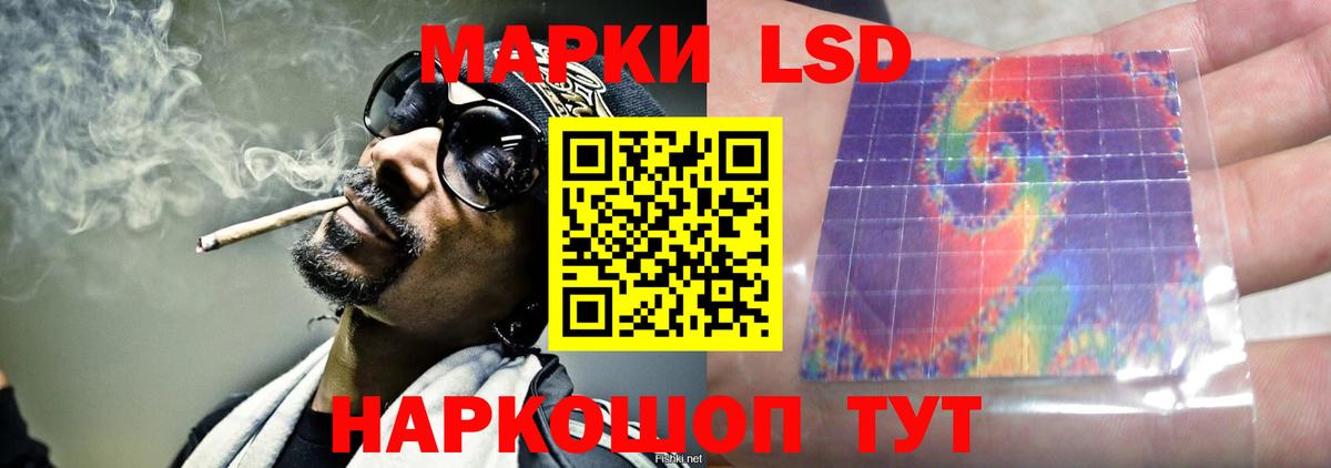Лсд 25 экстази кислота  Лсд 25 экстази ecstasy  ЛСД экстази  Костомукша  Вход с VPN 