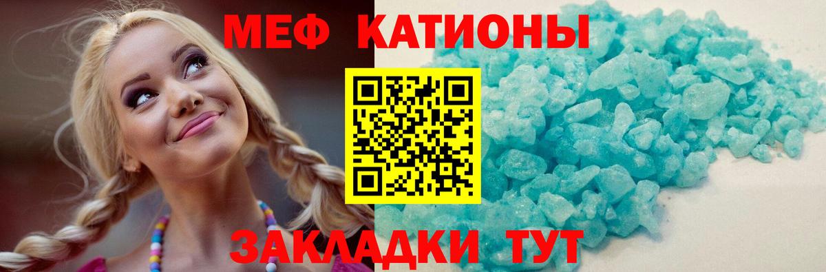 МЯУ-МЯУ мука  Вход с VPN  МЯУ-МЯУ VHQ  МЯУ-МЯУ  Костомукша 