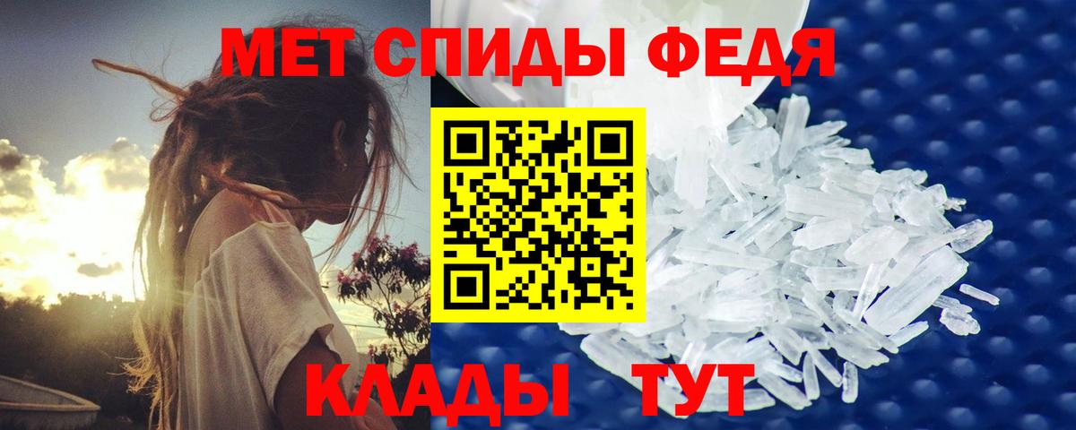 Метамфетамин Декстрометамфетамин 99.9%  Вход с VPN  Костомукша 