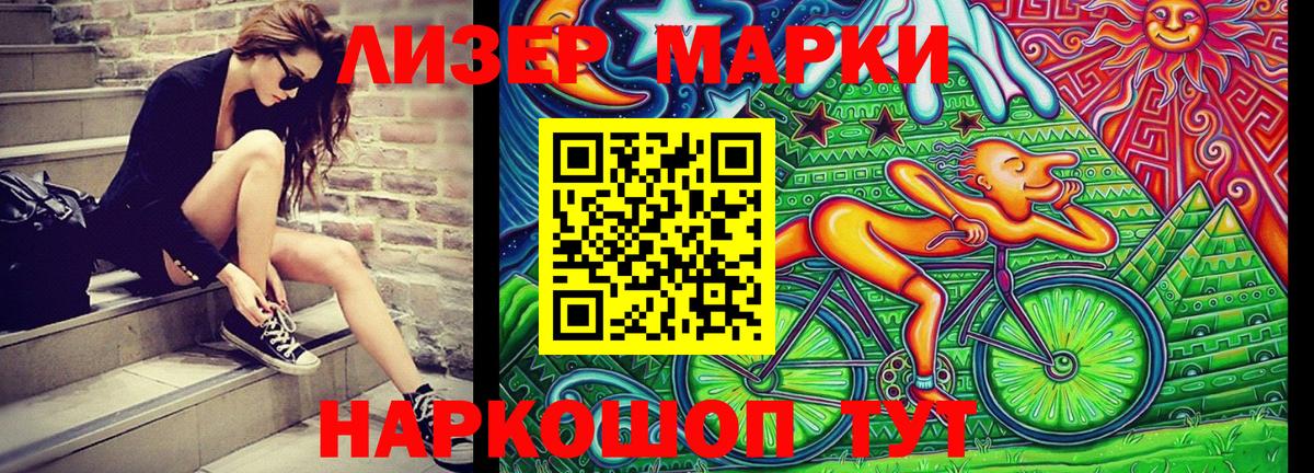 Костомукша  наркотики  Марки NBOMe  Наркотические марки 1,5мг  Вход с VPN  Наркотические марки 1,5мг 