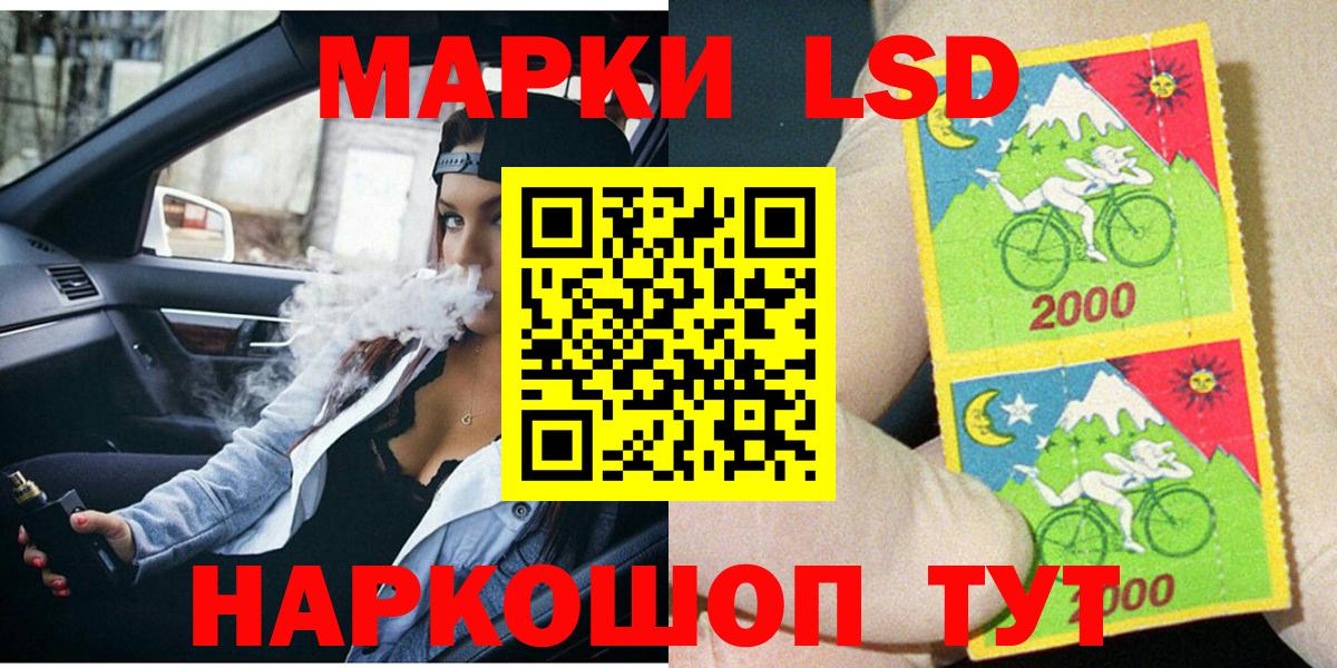 Костомукша  Гашиш  Вход с VPN  Cocaine  Меф кристаллы  Бошки Шишки 