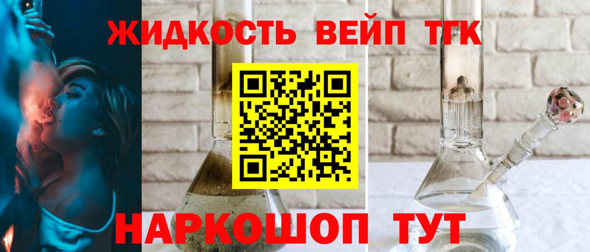 Кетамин Костомукша